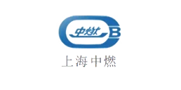 上海中燃